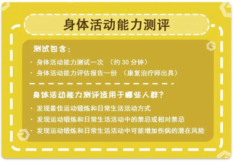 新测评地点|我在这里遇见你KG运动入驻攥住美健音乐SPA